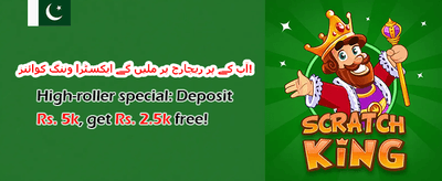 ویک اینڈ ری لوڈ 💎 promotion banner