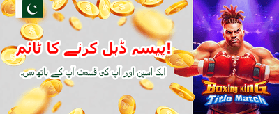 شاندار بونس اور مفت اسپنز